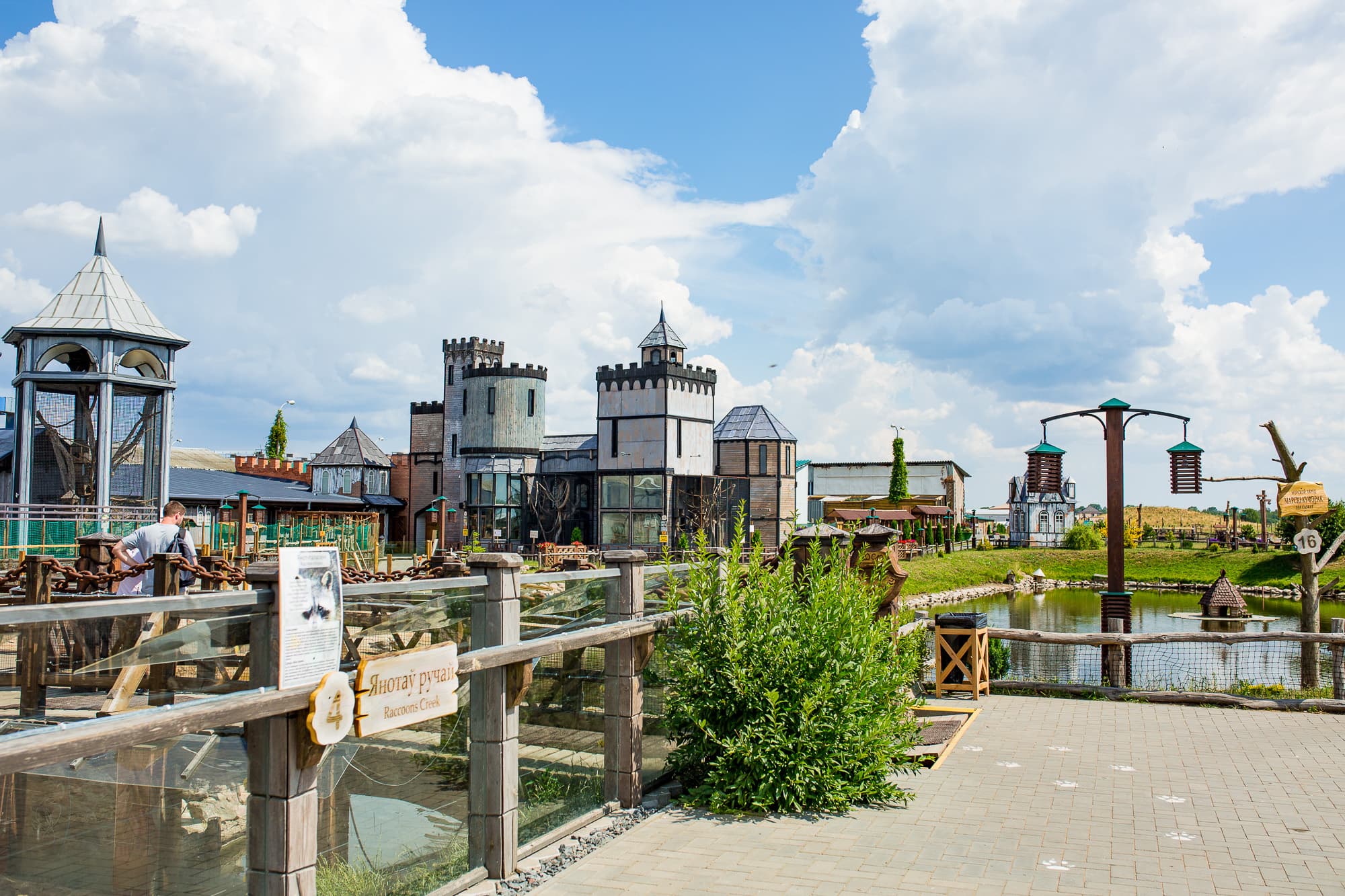 Баранавічы. Заапарк «Дыпрыз».