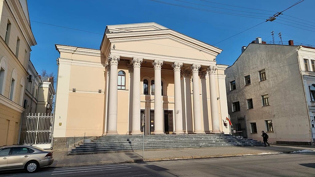 Minsk. Maxim Gorky Theatre.