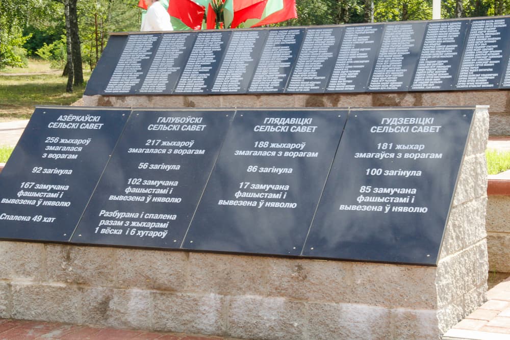 Shimki. Memorial complex "Shimki".