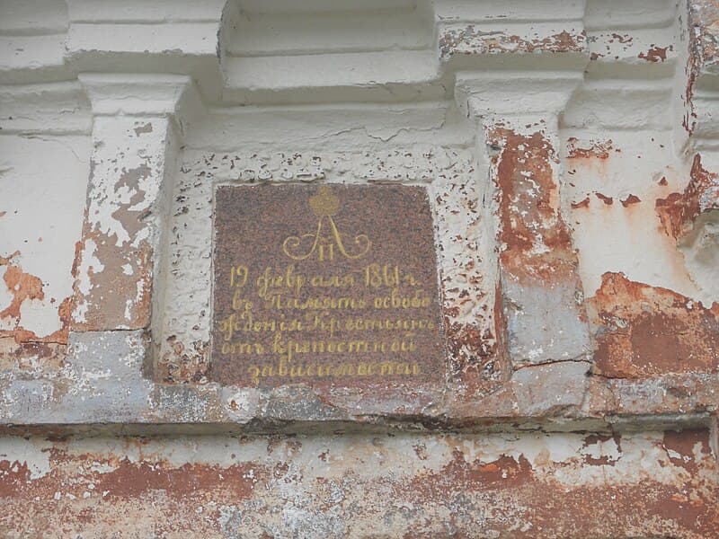 Тимковичи. Мемориальная часовня.