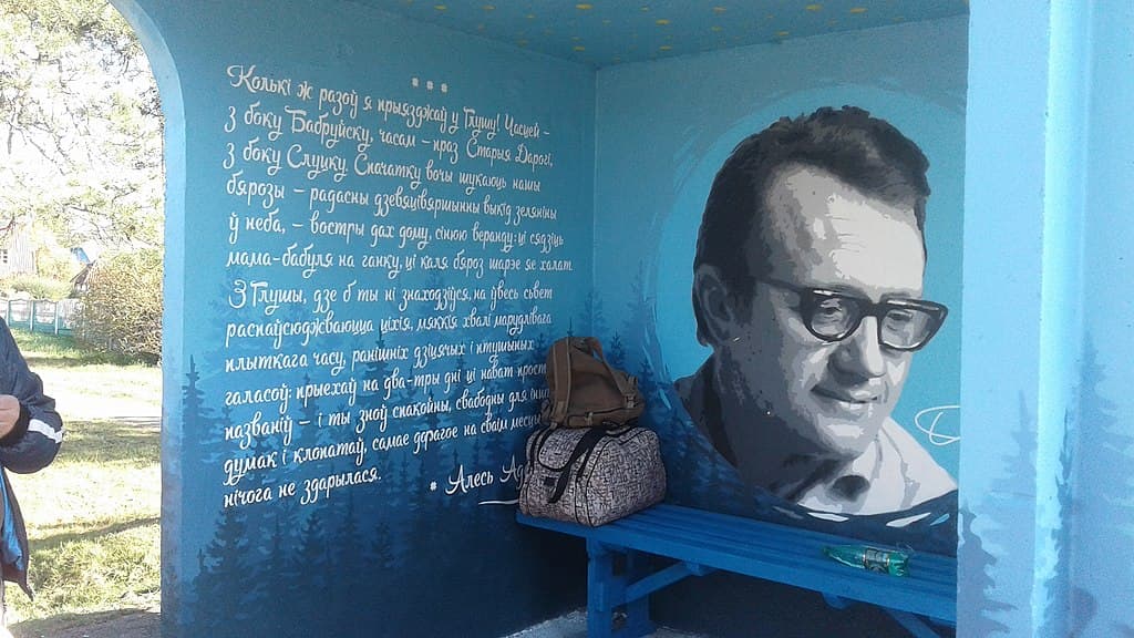 Glusha. An open-air ethnographic museum.