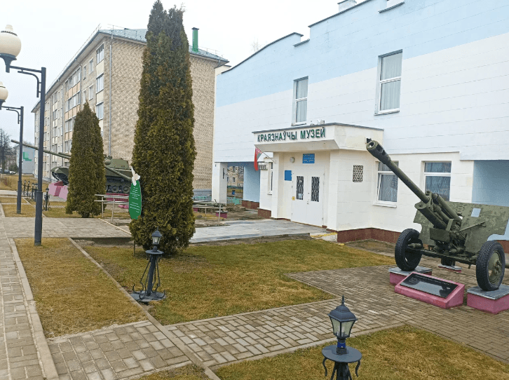 Касцюковічы. Касцюковіцкі краязнаўчы музей