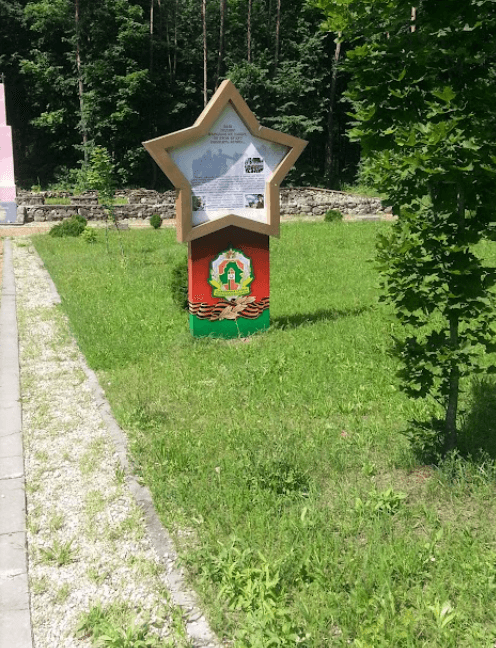 Доргунь. Помнік загінуўшым героям-памежнікам.