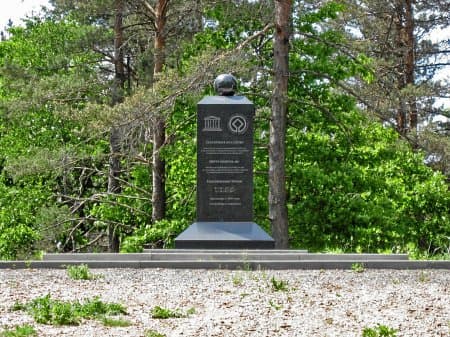 Struve arc (item “Tyupishki”)