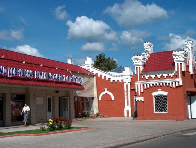 Добруш. Комплекс будынкаў папяровай фабрыкі.