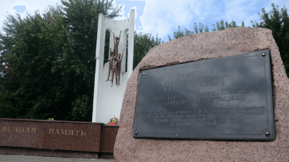 Leplevka. Monument to child victims of fascism.