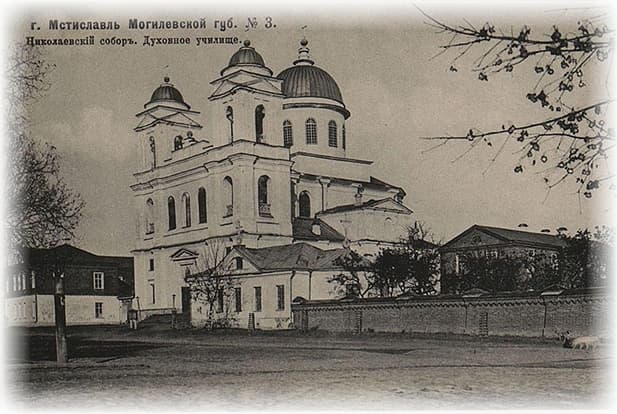 Mstislavl. Church of the Jesuits.