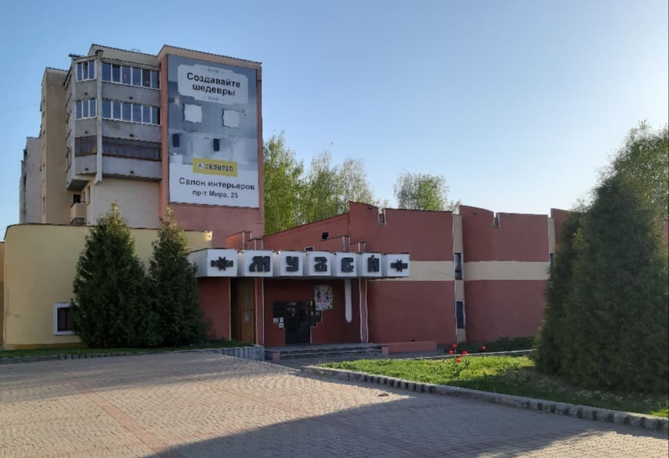 Могилёв. Здание бывшего иезуитского колледжа.