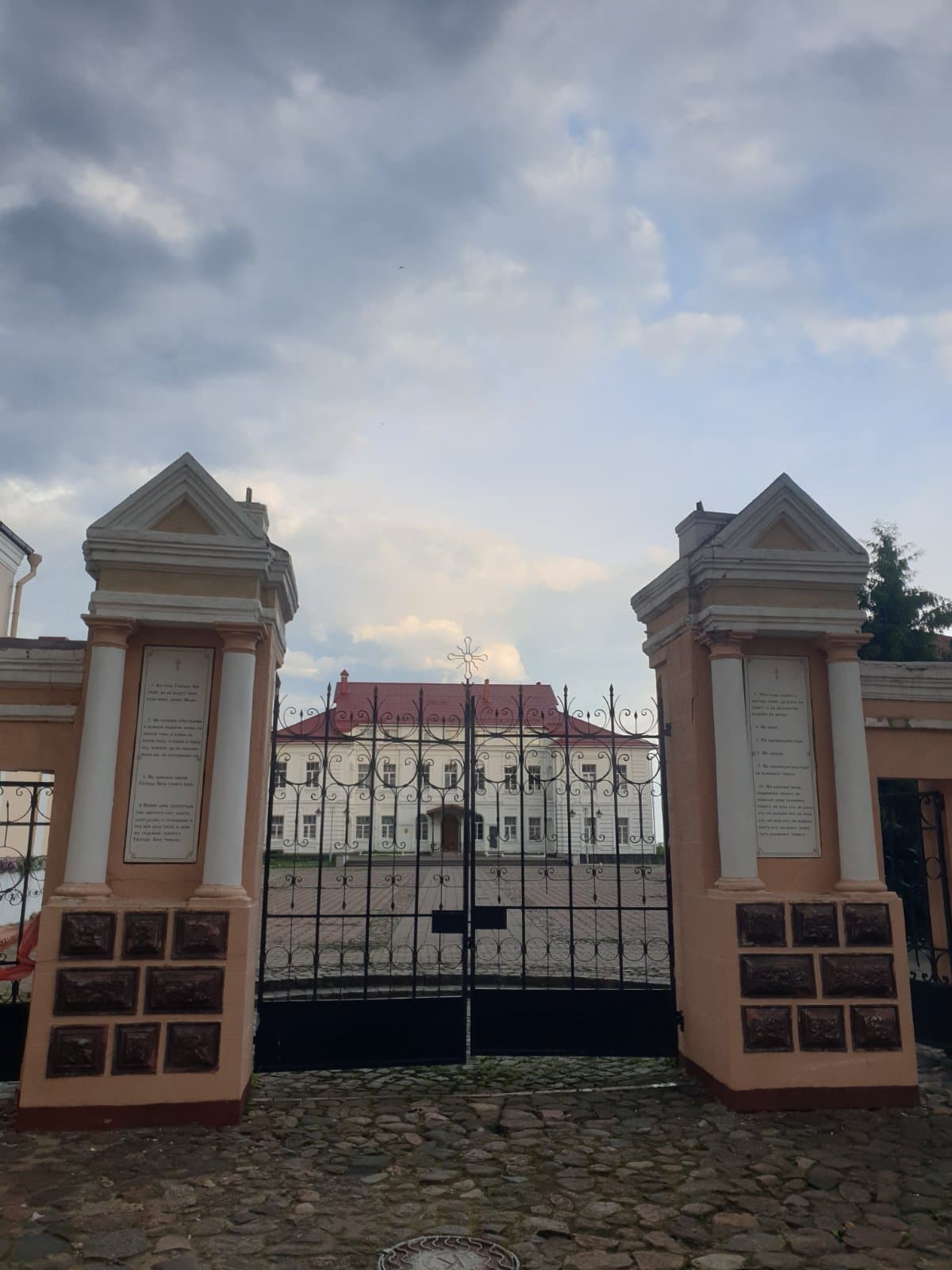 Дворец епископа Георгия Конисского.