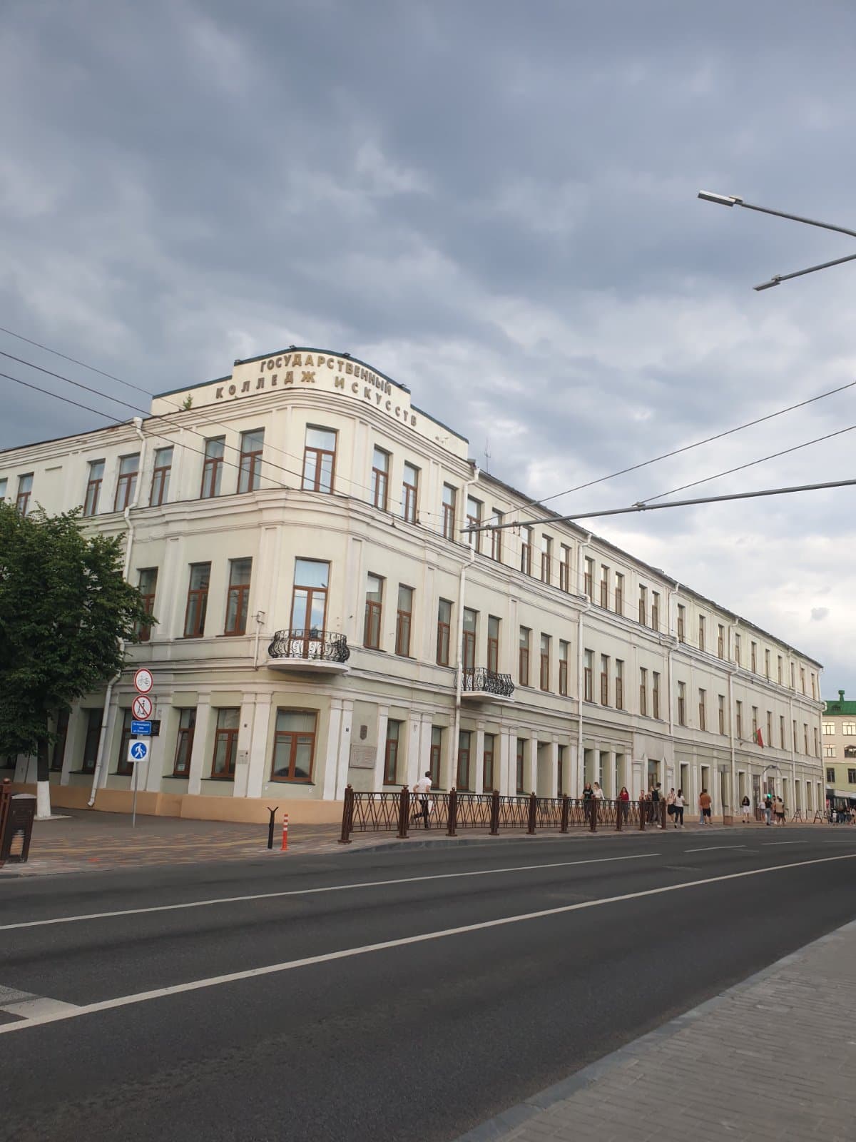 Могилёв. Отель «Бристоль».