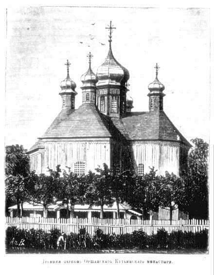 Орша. Кутеинский Свято-Богоявленский монастырь.