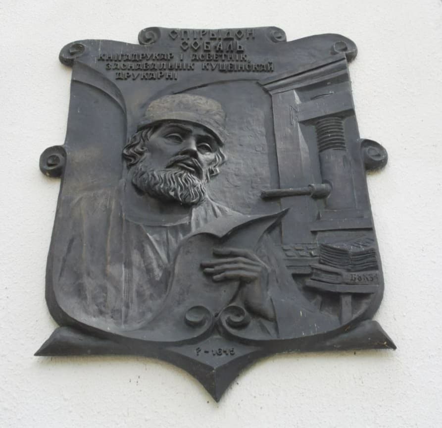 Орша. Кутеинский Свято-Богоявленский монастырь.