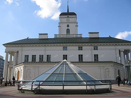 Town Hall in Minsk.