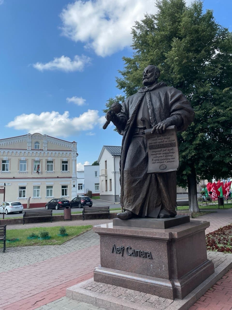 Слоним. Памятник Льву Сапеге.