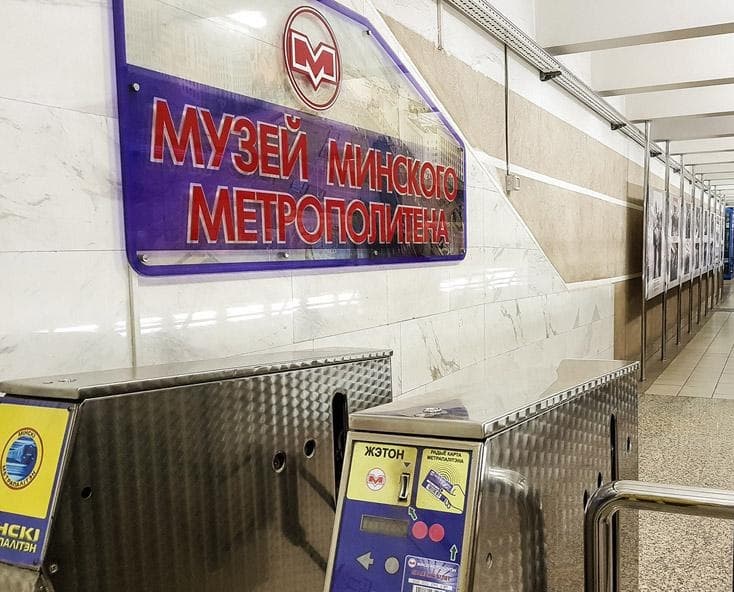 Минск. Выставочная экспозиция метрополитена.