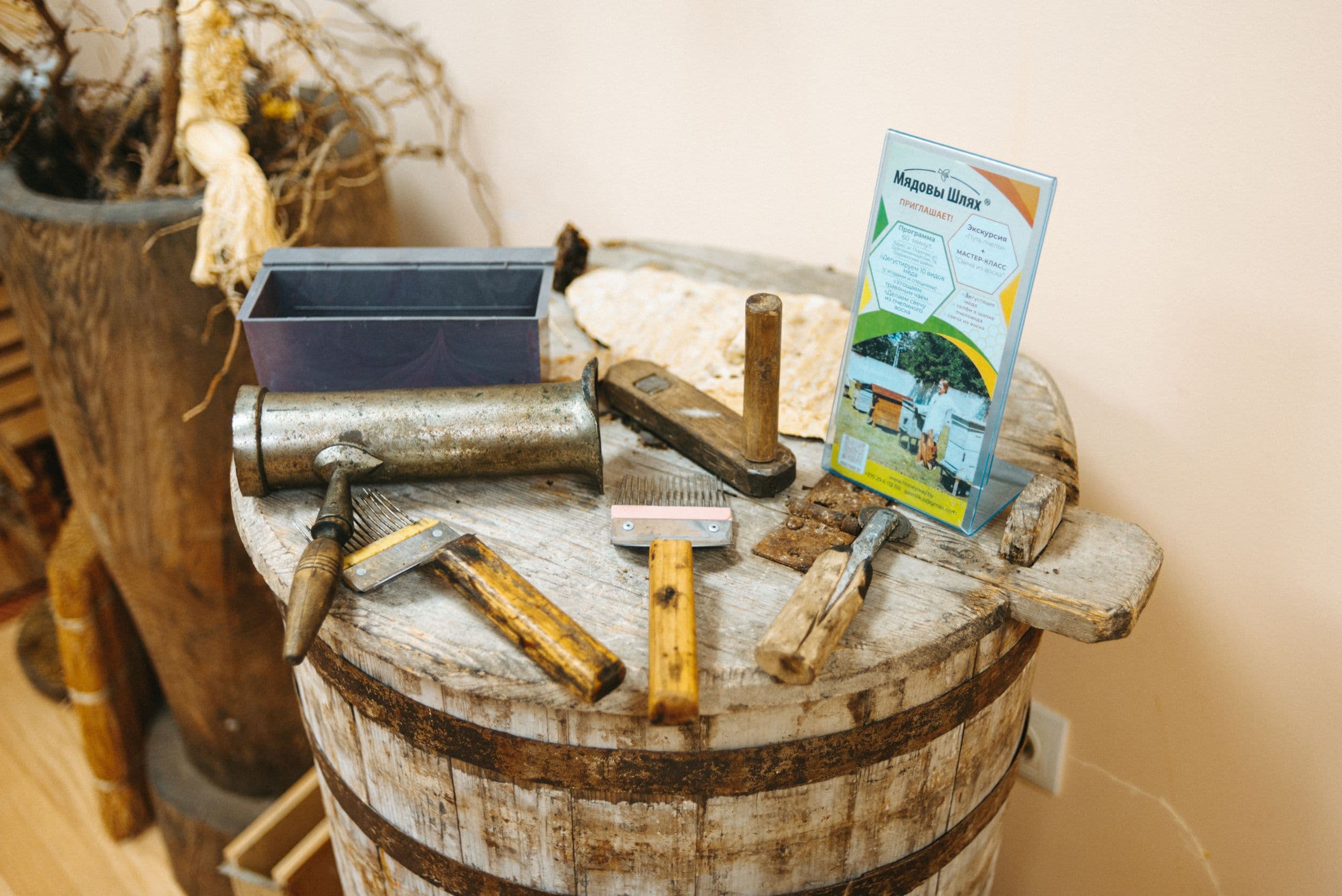 Парэчча. Экскурсія "Шлях пчалы".