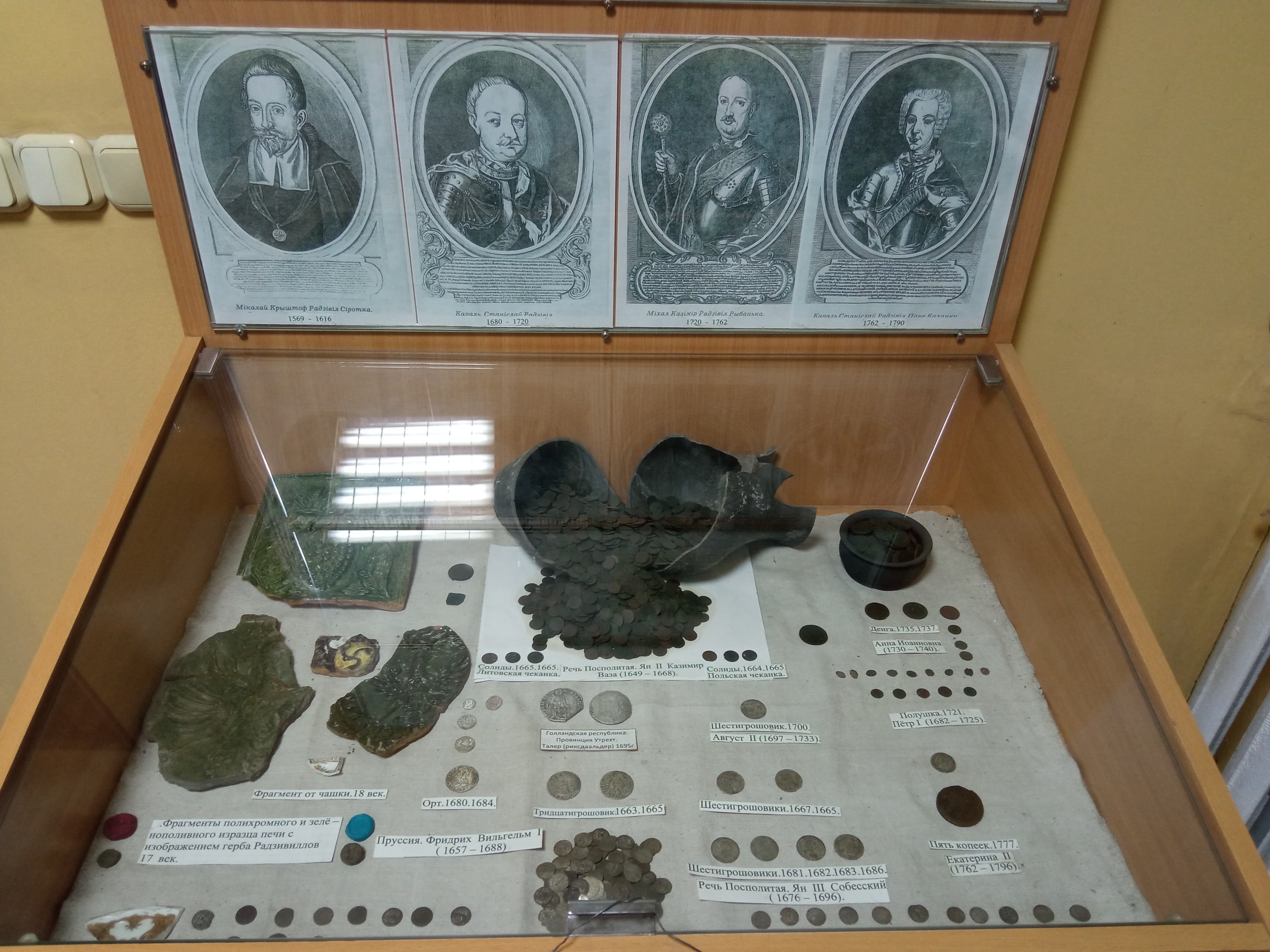 Музей «Мирский Посад» Виктора Сакеля.