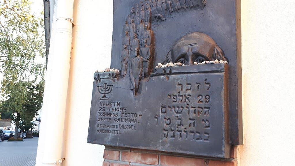 Гродно. Памятный знак на месте гетто на улице Замковой.