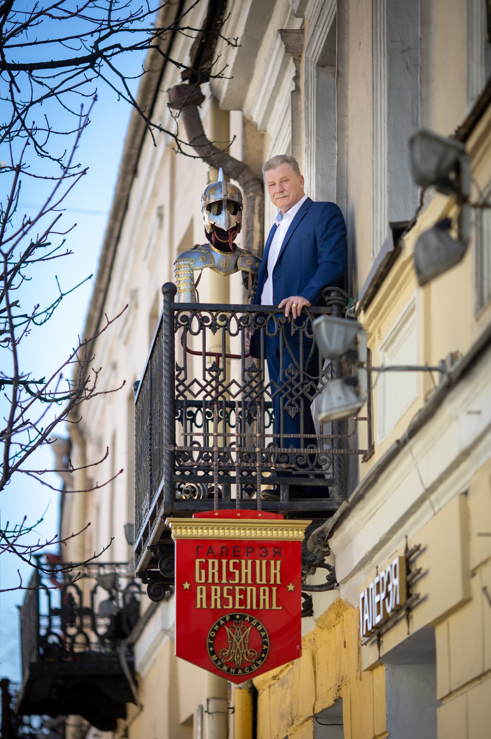 Grodno. "Grishuk Arsenal" cold ceremonial weapons gallery.