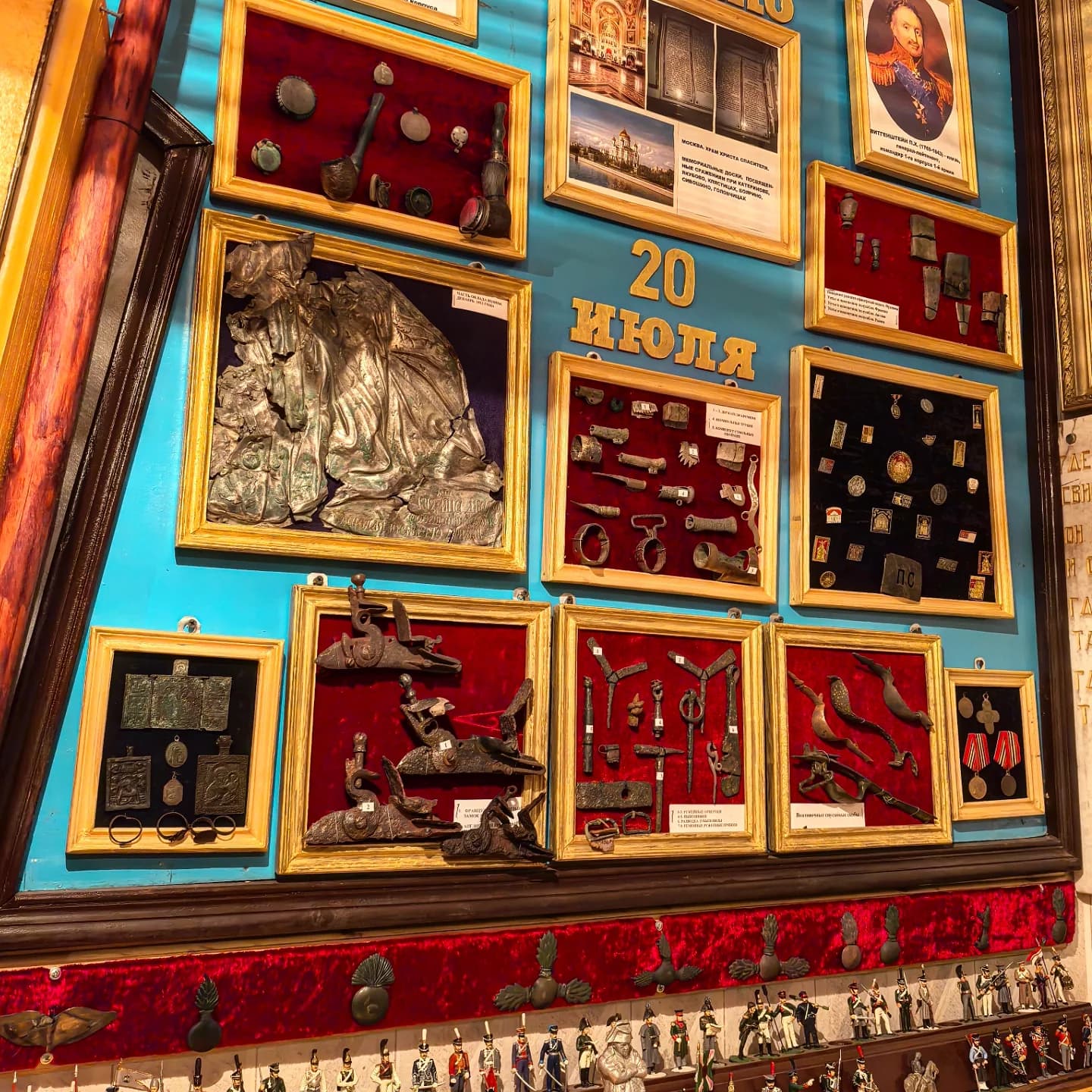 Matyushi. The Local history Museum of the school.