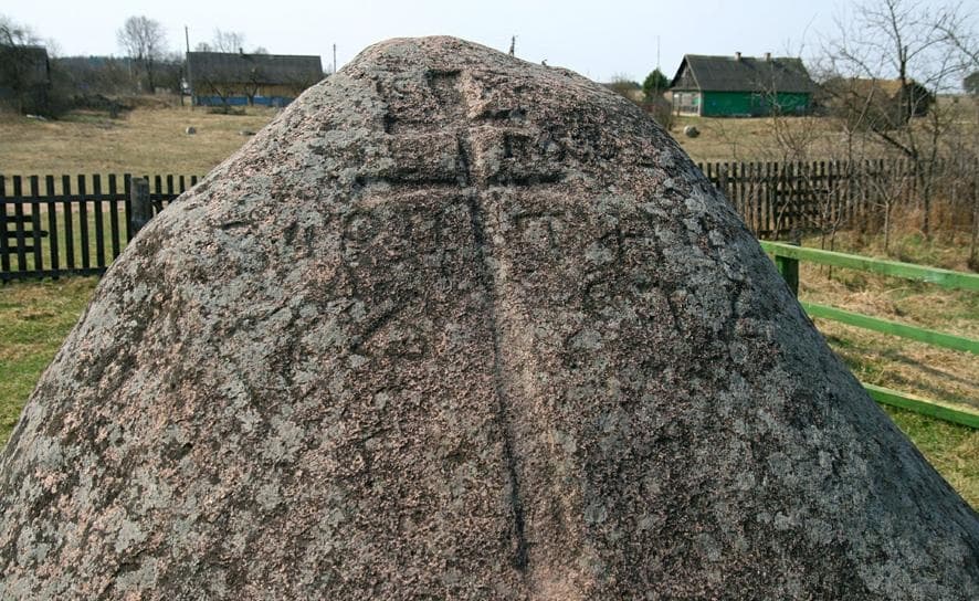 Kameno. The "Vorotishin Cross" boulder.