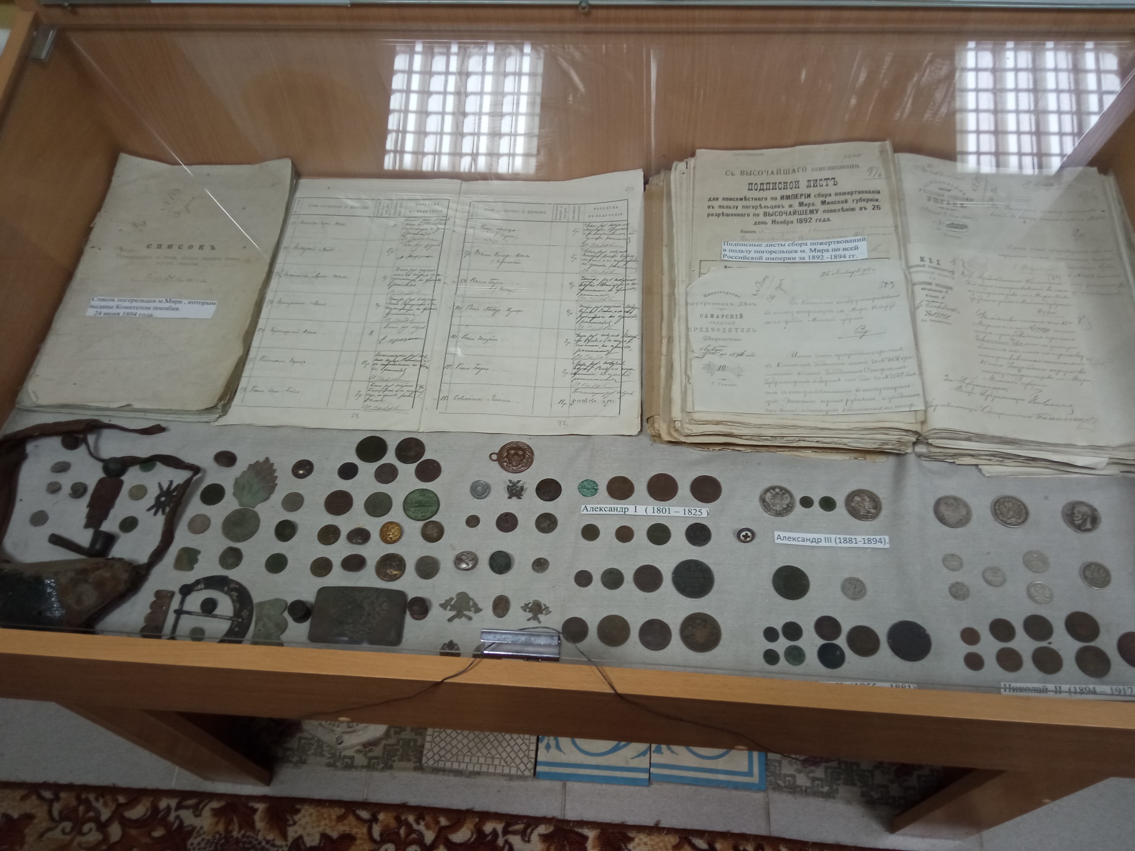 Музей «Мирский Посад» Виктора Сакеля.