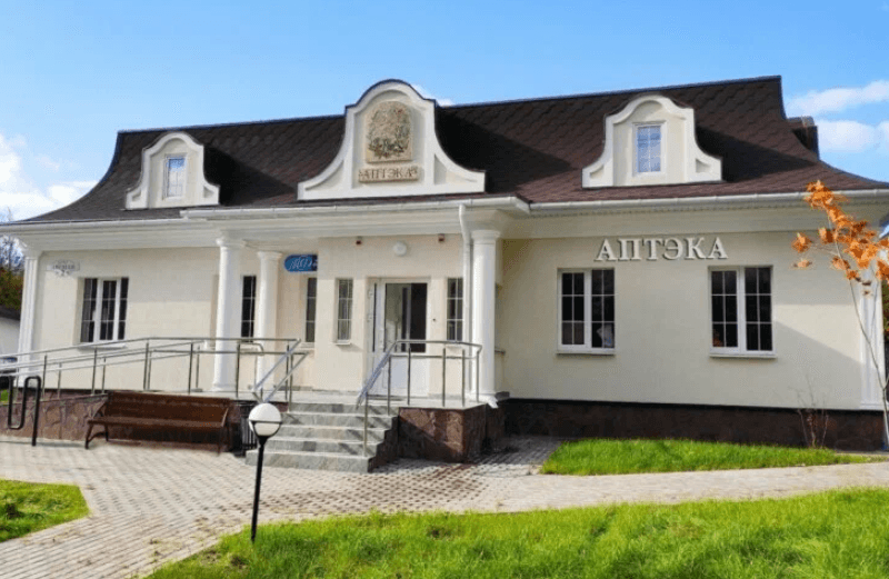 Новые Рубежевичи. Фитоаптека.