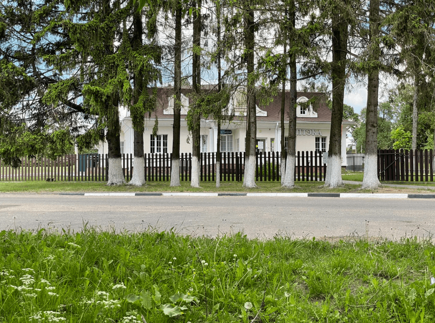 Новые Рубежевичи. Фитоаптека.