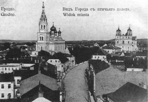Grodno. Fara Vitovta catholic chuch (memorial sign).