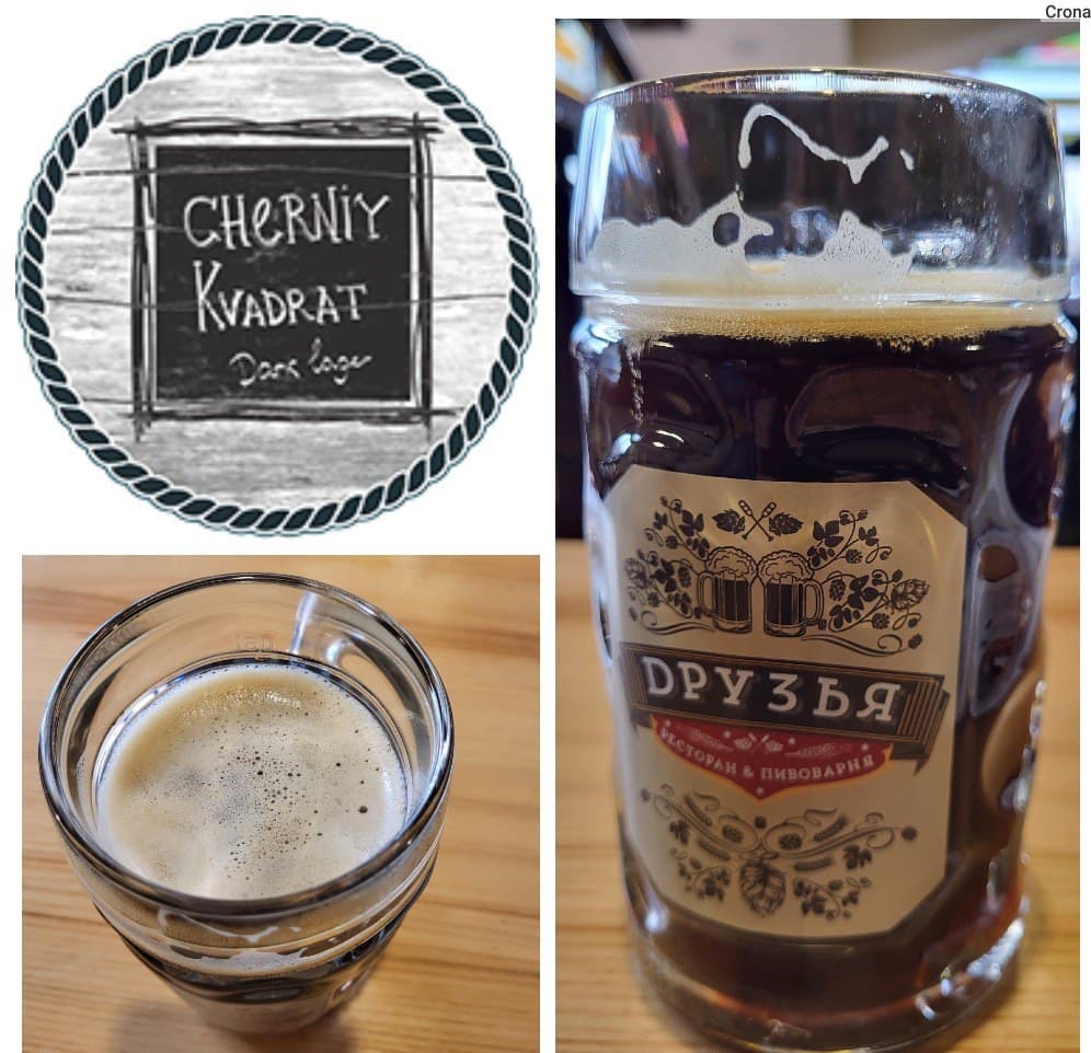 Minsk. Guided brewery tour from the restaurant "Friends".