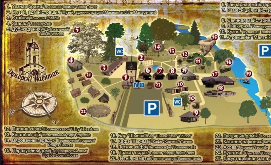 Manor and park complex "Dukorsky Maentak".