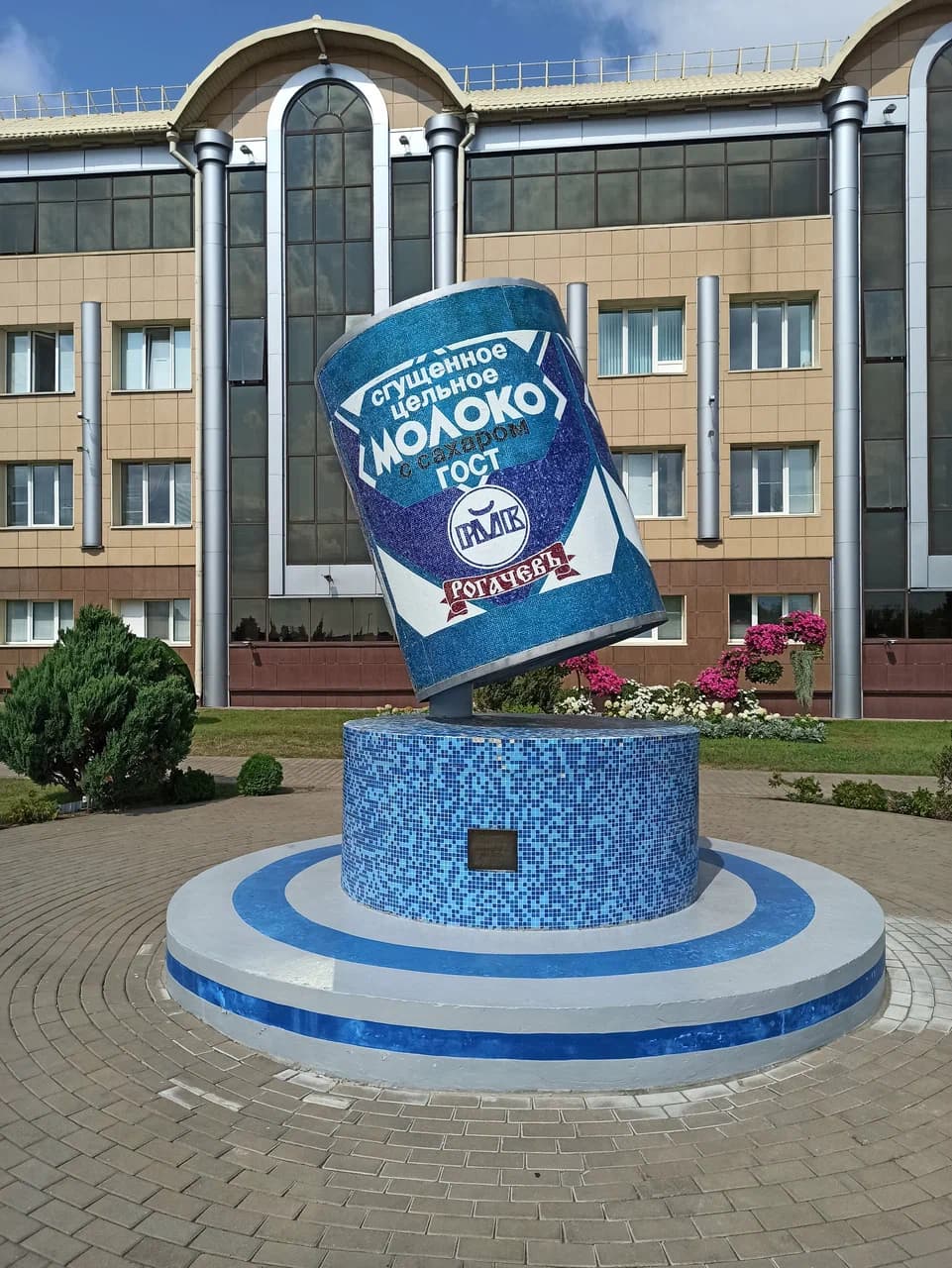 Rogachev. Monument to condensed milk.
