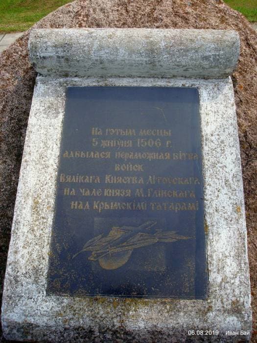 Commemorative crosses at the site of the Kletsk Battle.