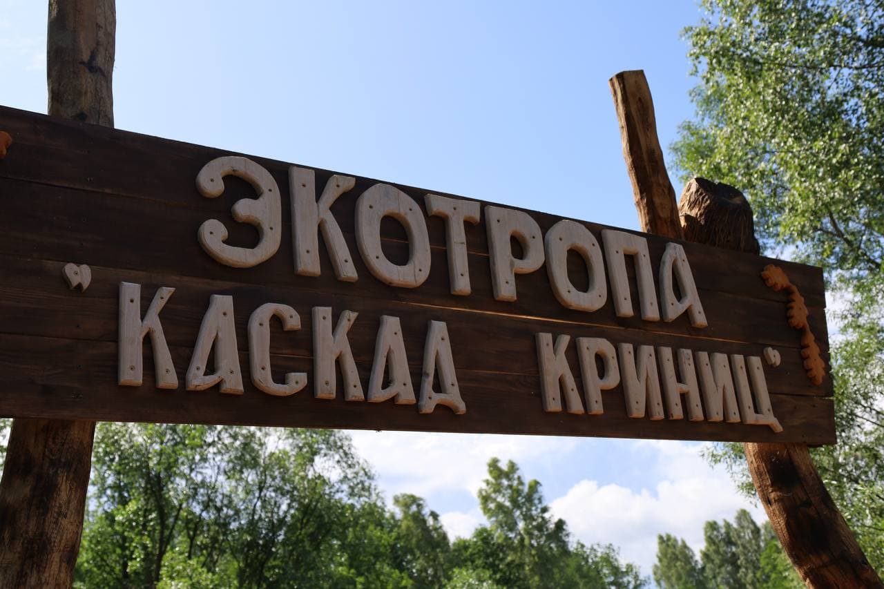 Гамарня. Экотропа и каскад криниц "Захаренка".