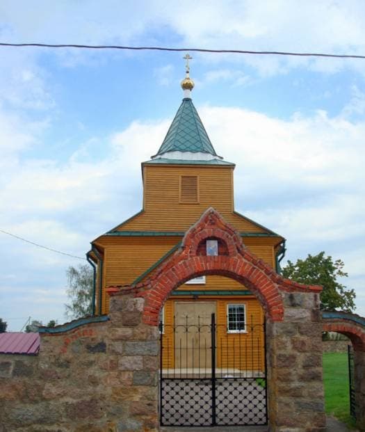 Княгинин. Троицкая церковь.