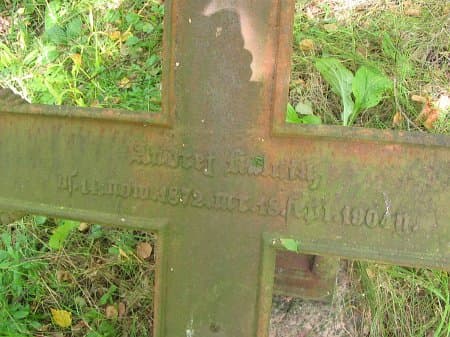 Паташня. Латышская школа і могілкі.