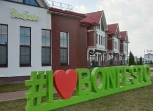 Туров. Экскурсия на молочный комбинат Bonfesto.