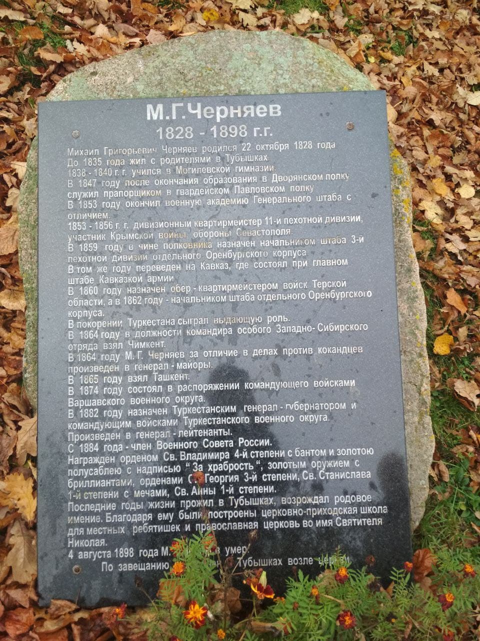 Тубышки. Руины Свято-Николаевской церкви.