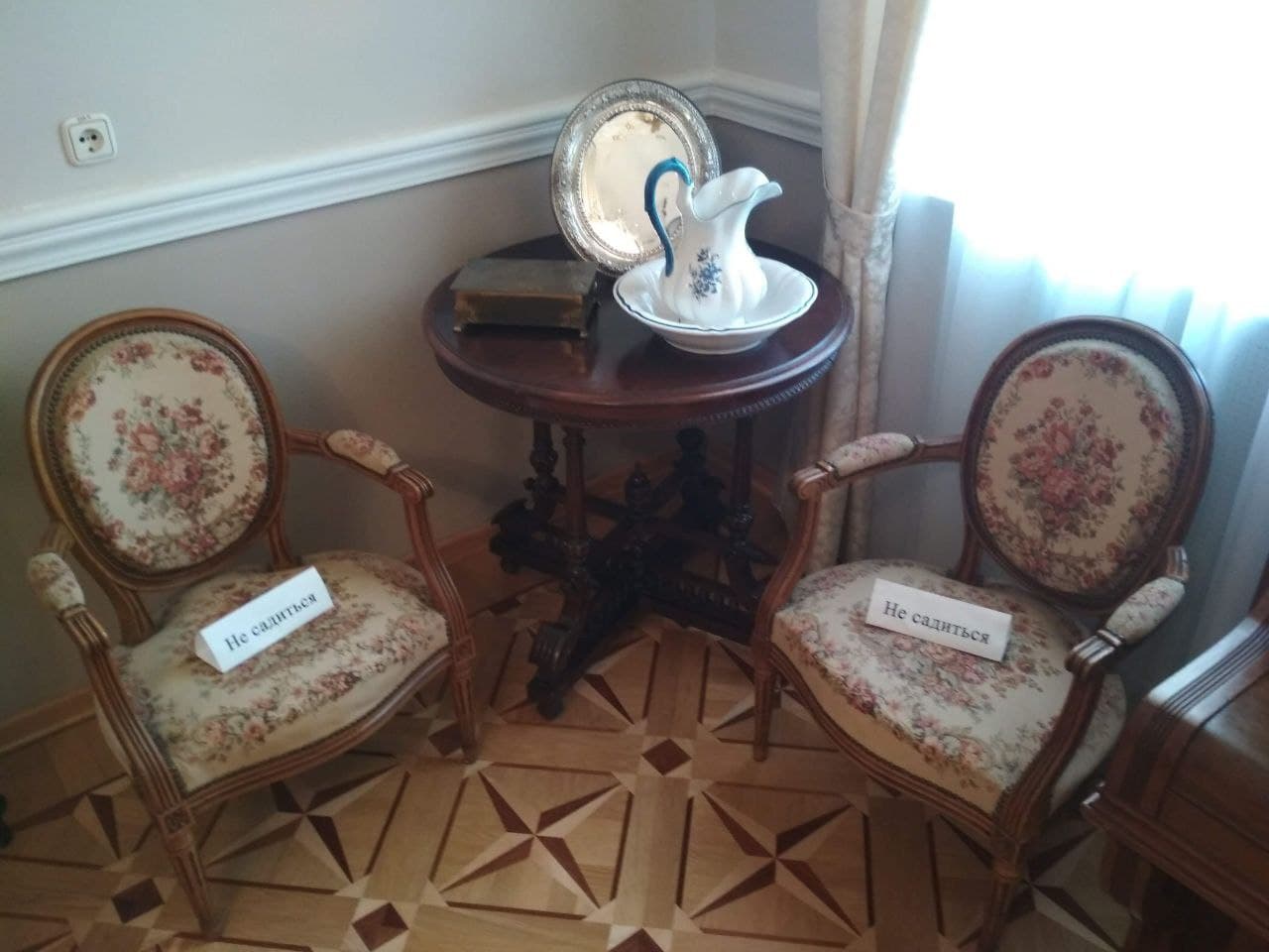 Кричев. Дворец Потёмкина.