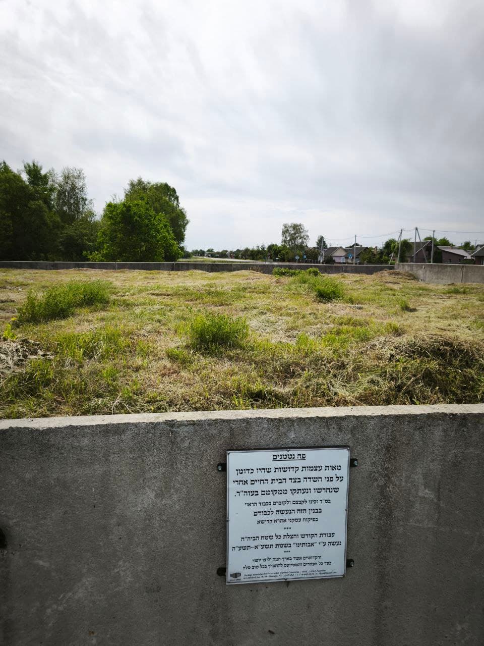 Kobrin. An ancient Jewish cemetery.