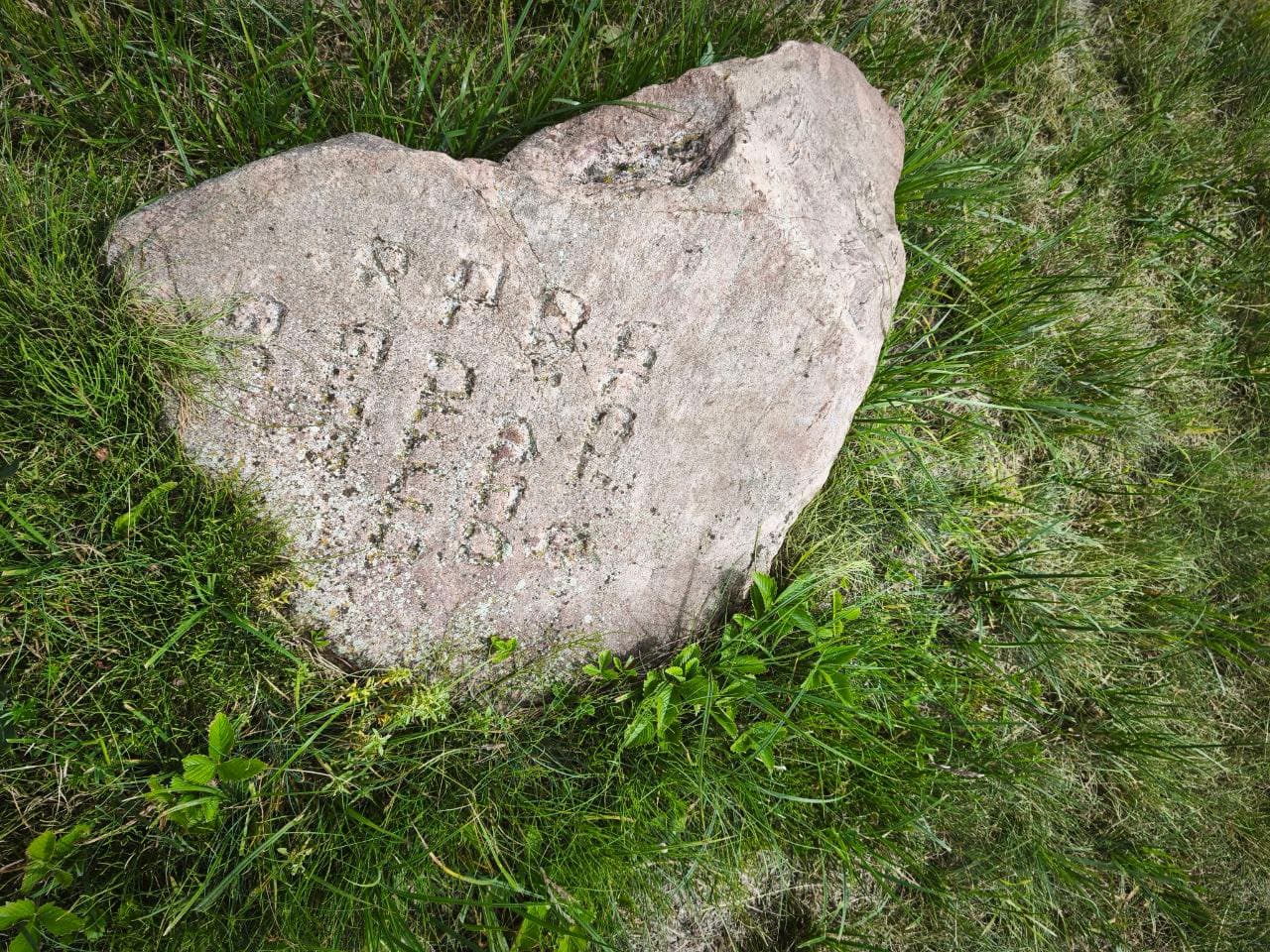 Kobrin. An ancient Jewish cemetery.