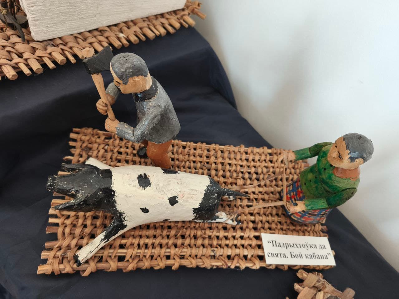 Стойлы. Музей-сядзіба "Успаміны Бацькаўшчыны".