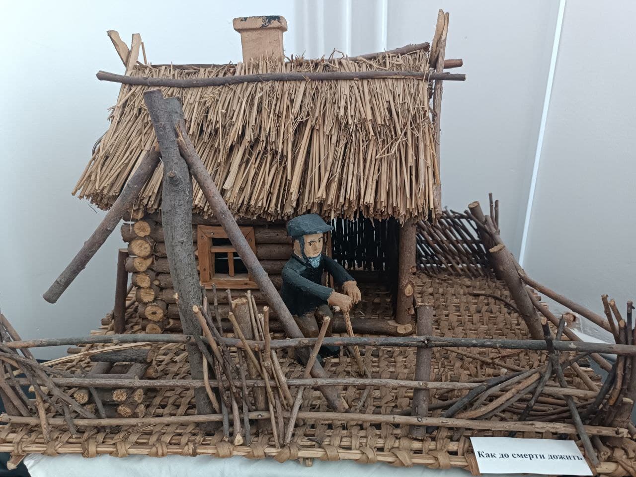 Стойлы. Музей-сядзіба "Успаміны Бацькаўшчыны".