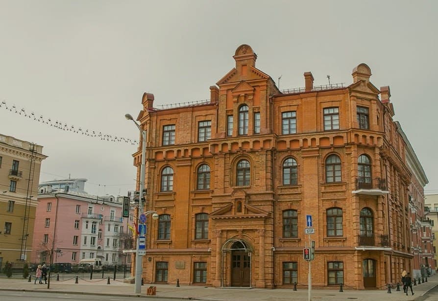 Minsk. The former Reiman Gymnasium.