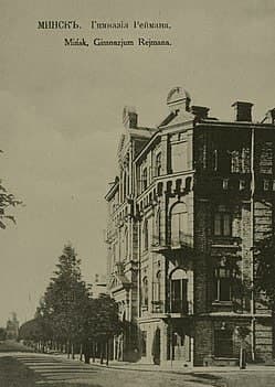 Minsk. The former Reiman Gymnasium.