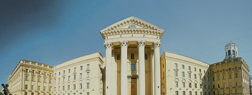 Минск. "Башенка Цанавы".