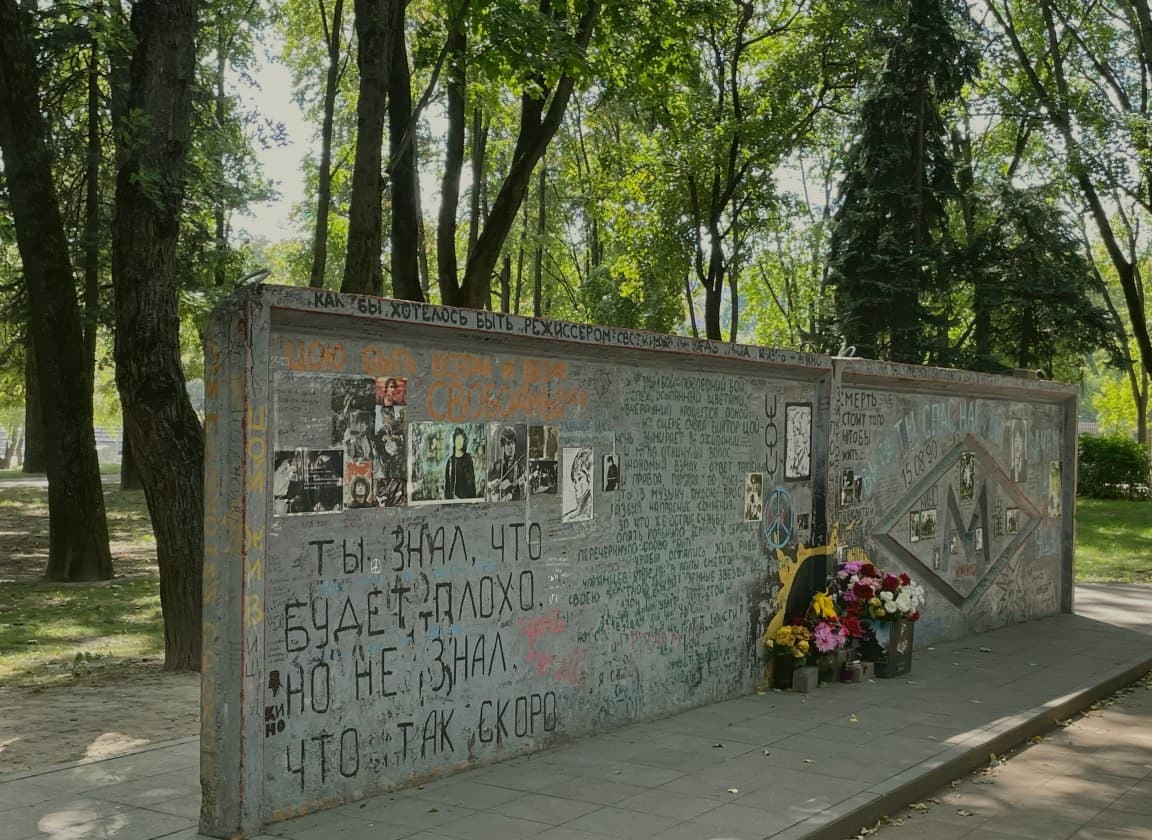 Minsk. Tsoi's wall.