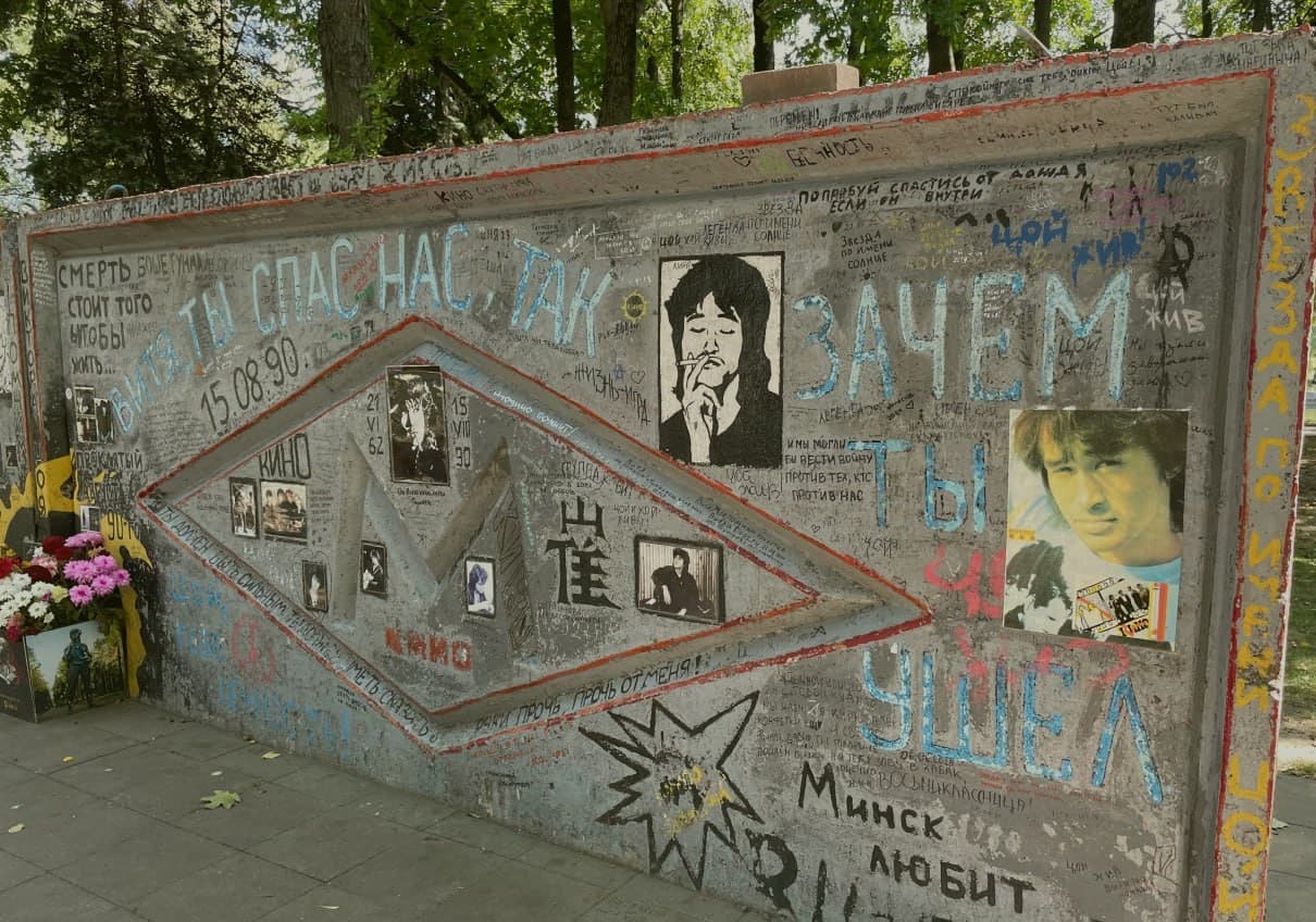 Minsk. Tsoi's wall.