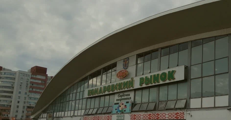 Мінск. Бронзавая скульптура»Гандлярка семкамі".