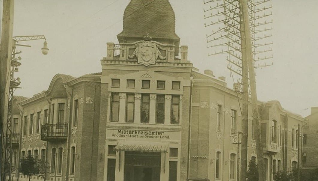 Grodno. Peasant Land Bank.